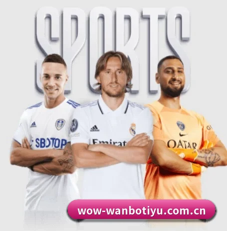 我们在做什么 | WANBOSPORTS
